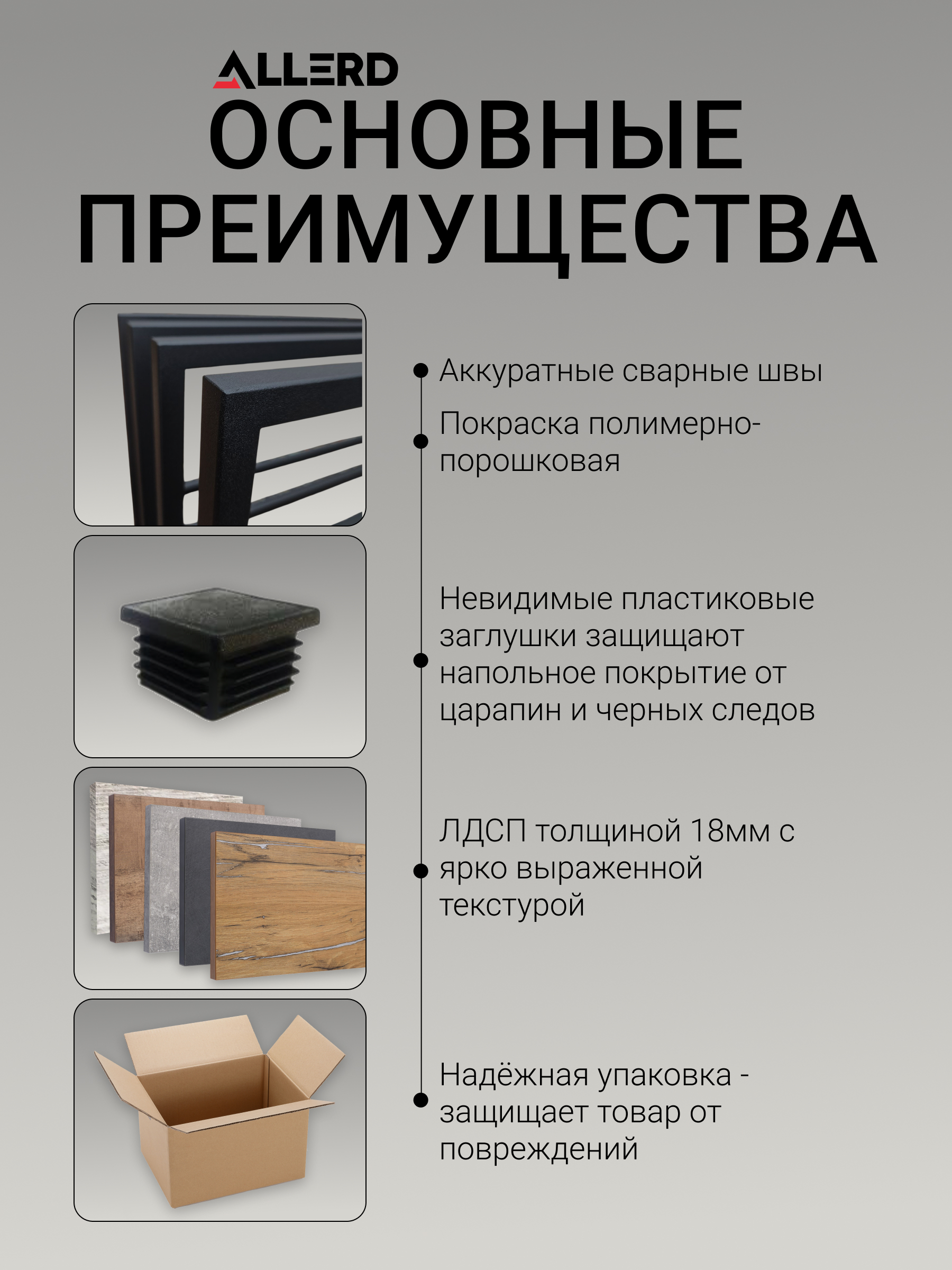 Стол журнальный ALLERD RION, черный муар, Металл Бруклин - 4