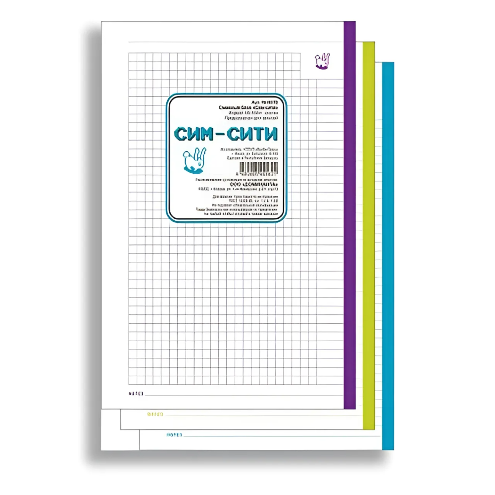 Сменный блок для тетради на кольцах "Сим-сити"