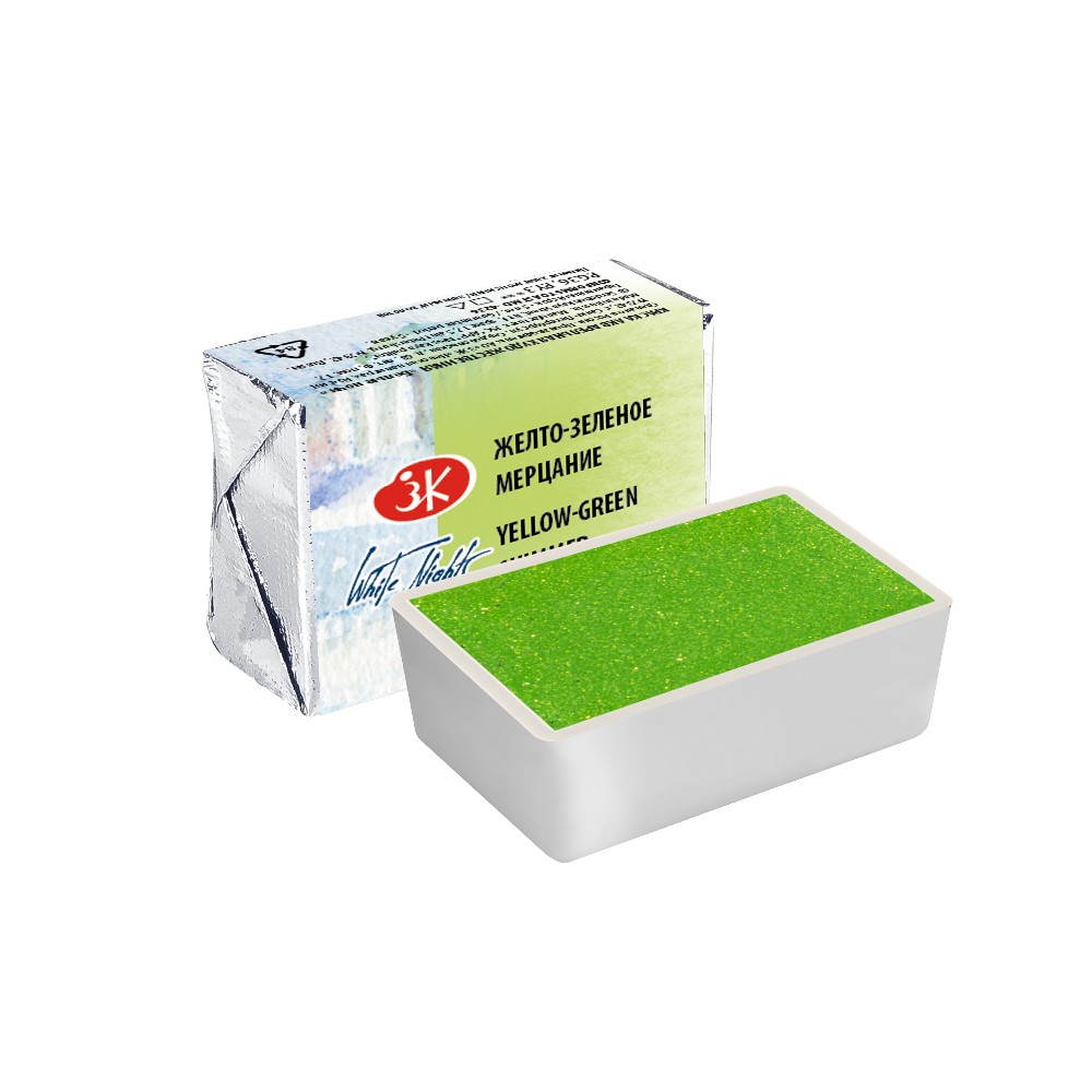 Краски акварельные 