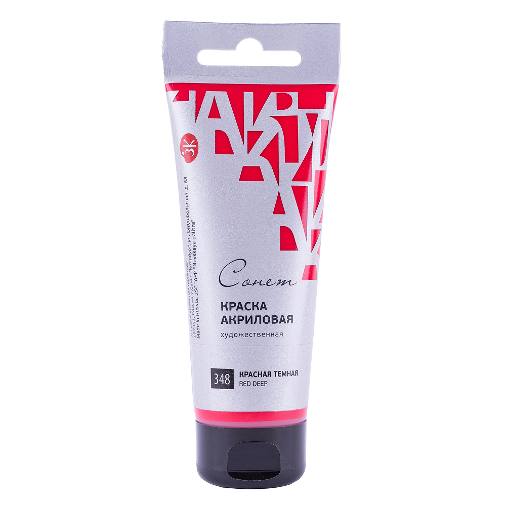 Краски акриловые 