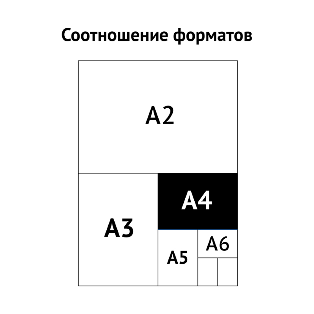 Папка-скоросшиватель "Дело" KT 0.5, белый - 4
