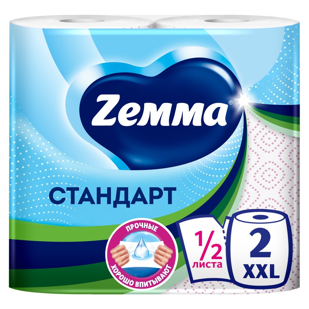 Полотенца бумажные Zemma Стандарт XXL, 2 рулона, 2 слоя, декор