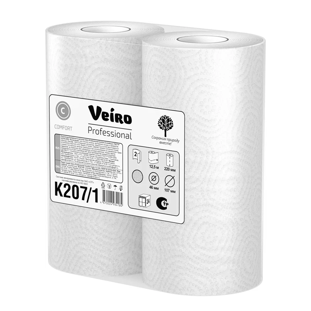 Полотенца бумажные Veiro Professional Comfort в рулонах (1*2) 12.5м, 2 слоя