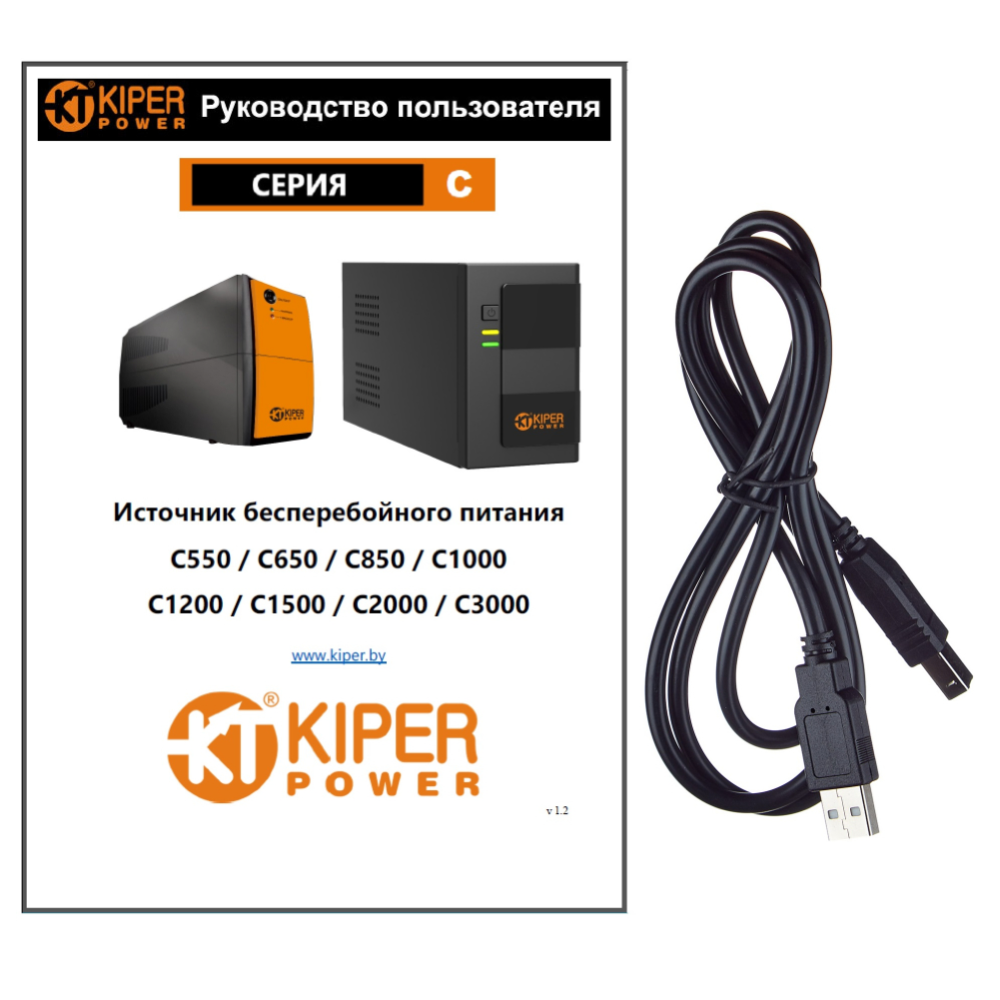 ИБП Kiper Power C1000 USB (1000VA/500W) - 5