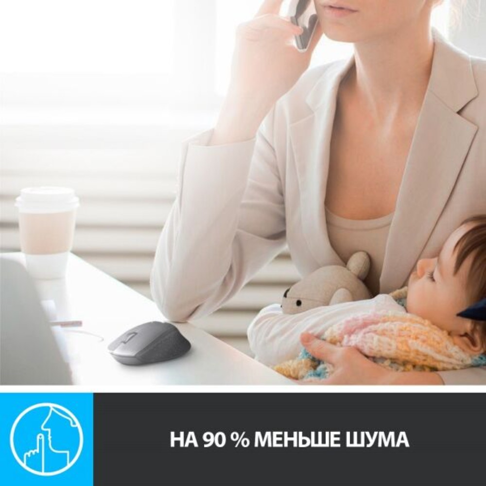 Мышь Logitech "M330 Silent Plus", беспроводная, черный