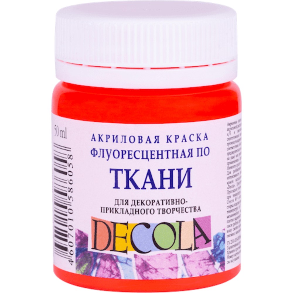 Краска акриловая по ткани неон "Декола", 50 мл