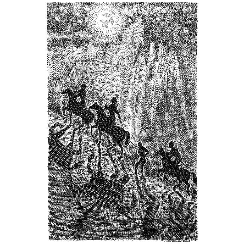 Книга "Записки о Шерлоке Холмсе. Рассказы", Артур Конан Дойл - 2