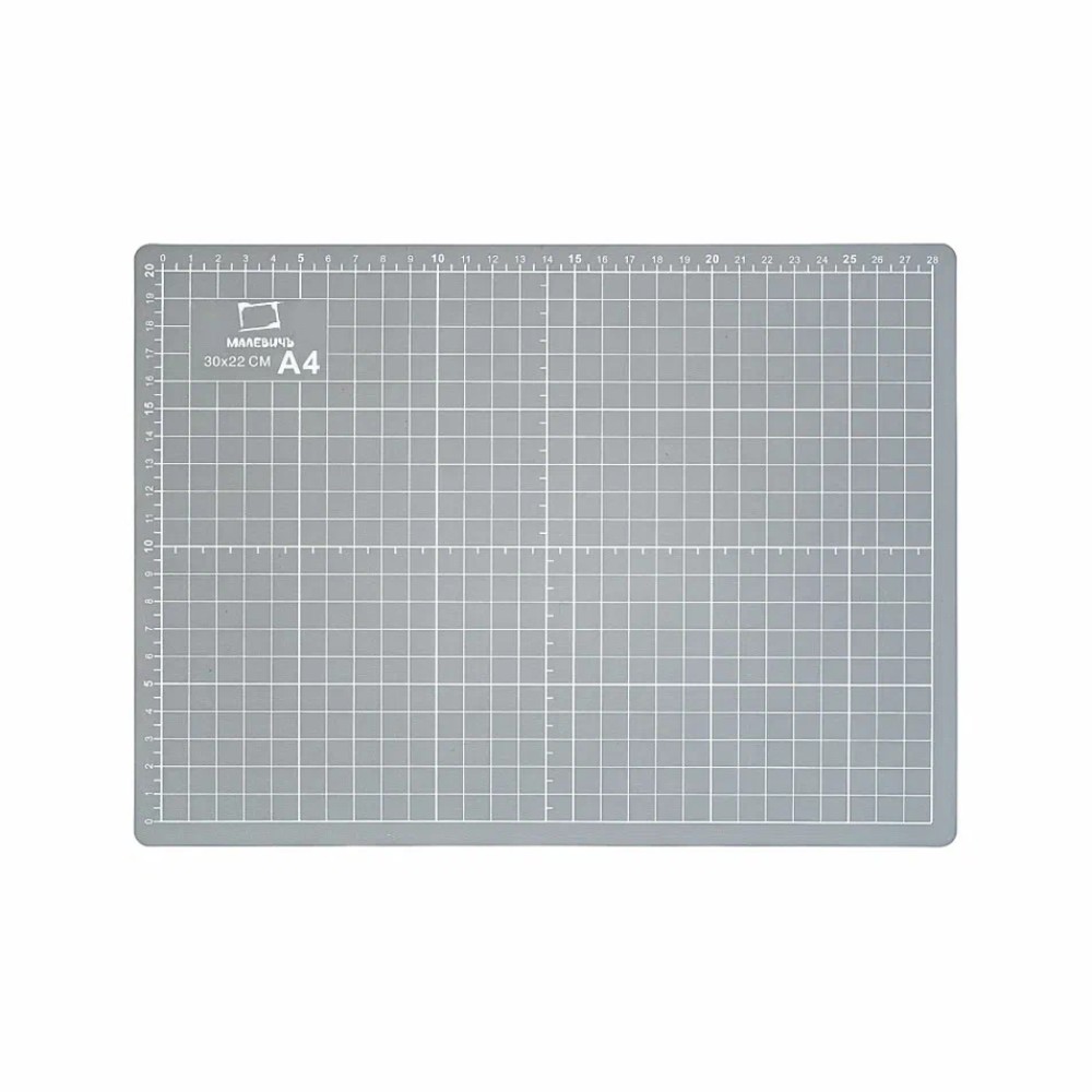 Коврик для резки "Малевичъ", А4, пятислойный, серый