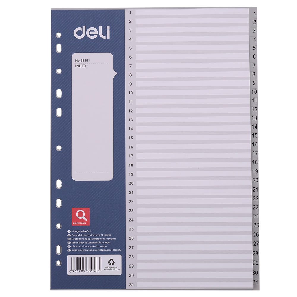 Разделитель для бумаг "Deli"