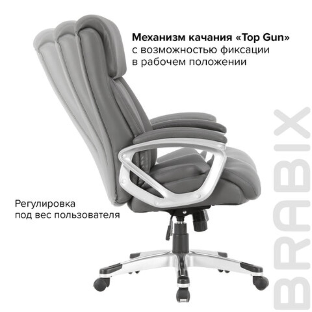 Кресло для руководителя BRABIX PREMIUM "Level EX-527", экокожа, серый, пластик  - 17
