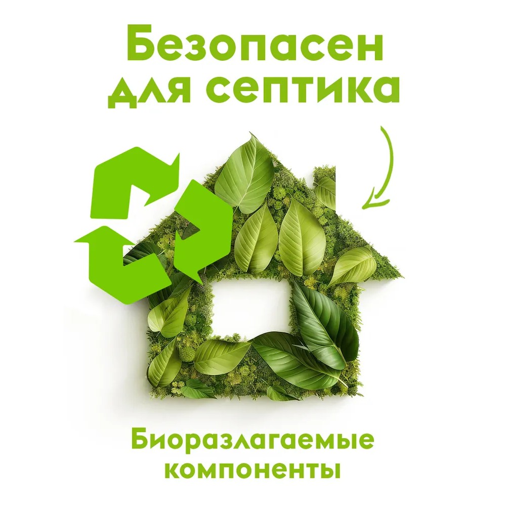 Средство для мытья посуды "Dutybox Алоэ и свежий огурец", экологичное, 5 л - 9