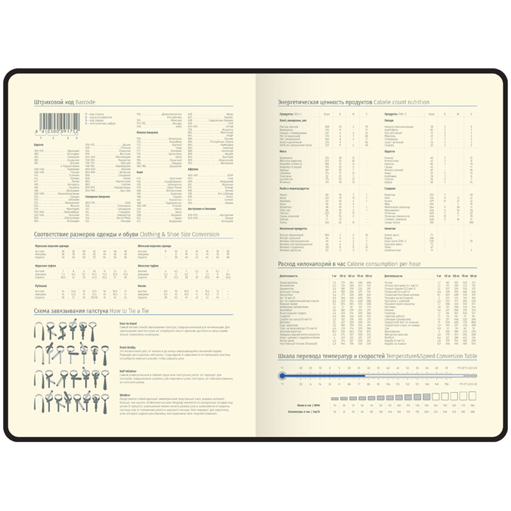 Ежедневник недатированный "xGold", А5, 320 страниц, зеленый - 6