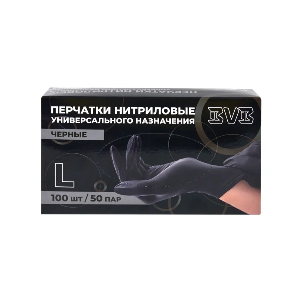 Перчатки нитриловые неопудренные одноразовые  BVB, р-р L, 100 шт/уп., черный
