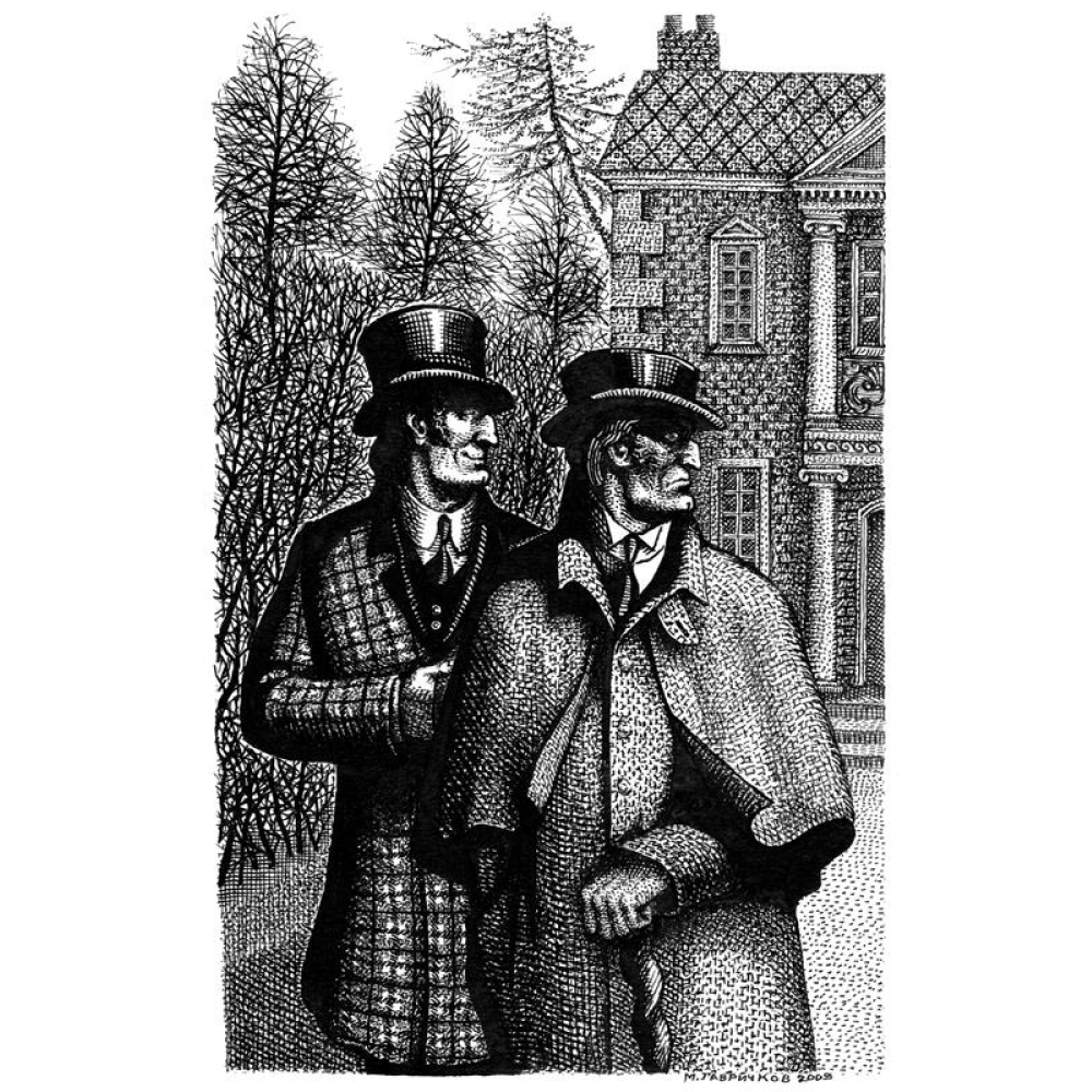 Книга "Записки о Шерлоке Холмсе. Рассказы", Артур Конан Дойл - 6