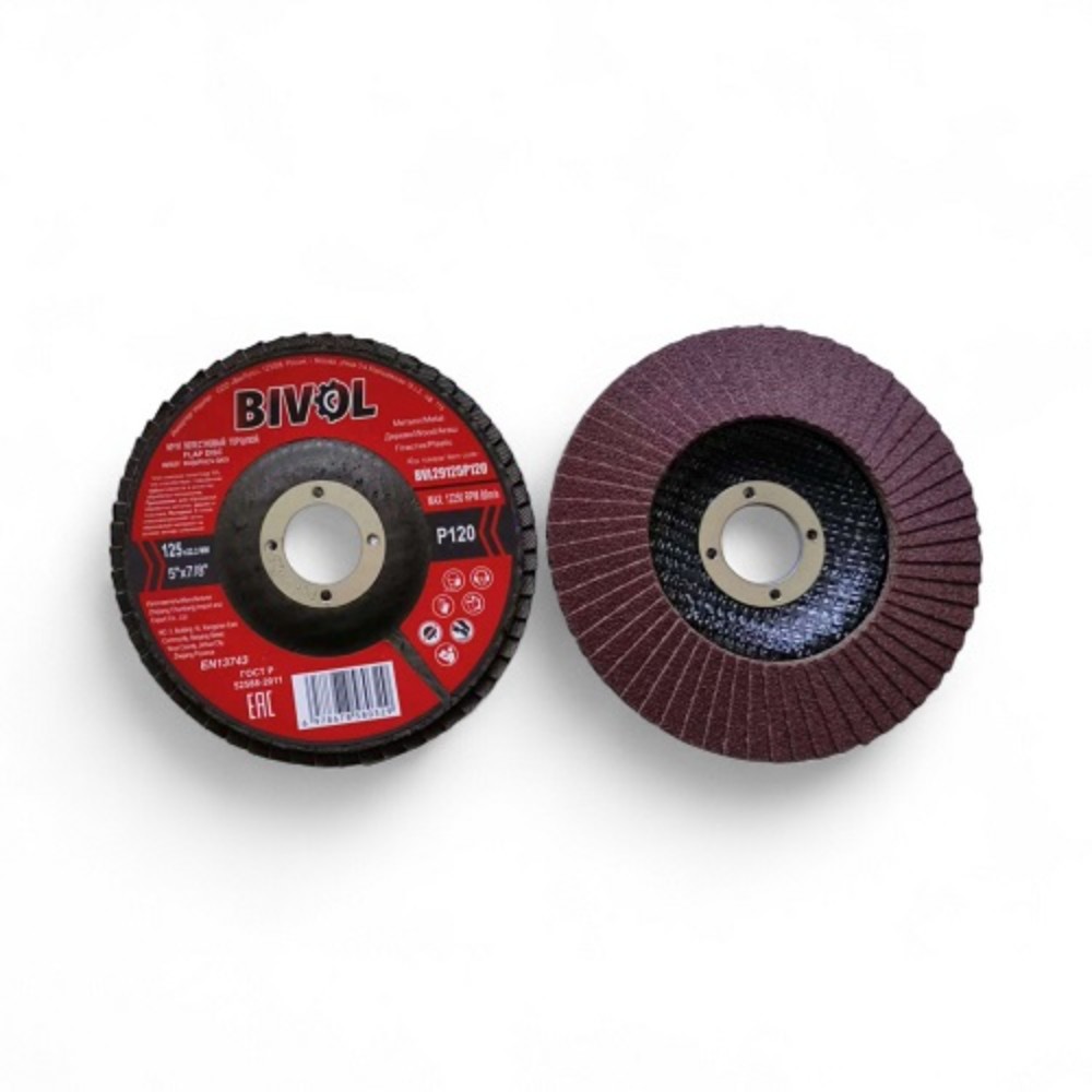 Круг лепестковый торцевой BIVOL, Р120