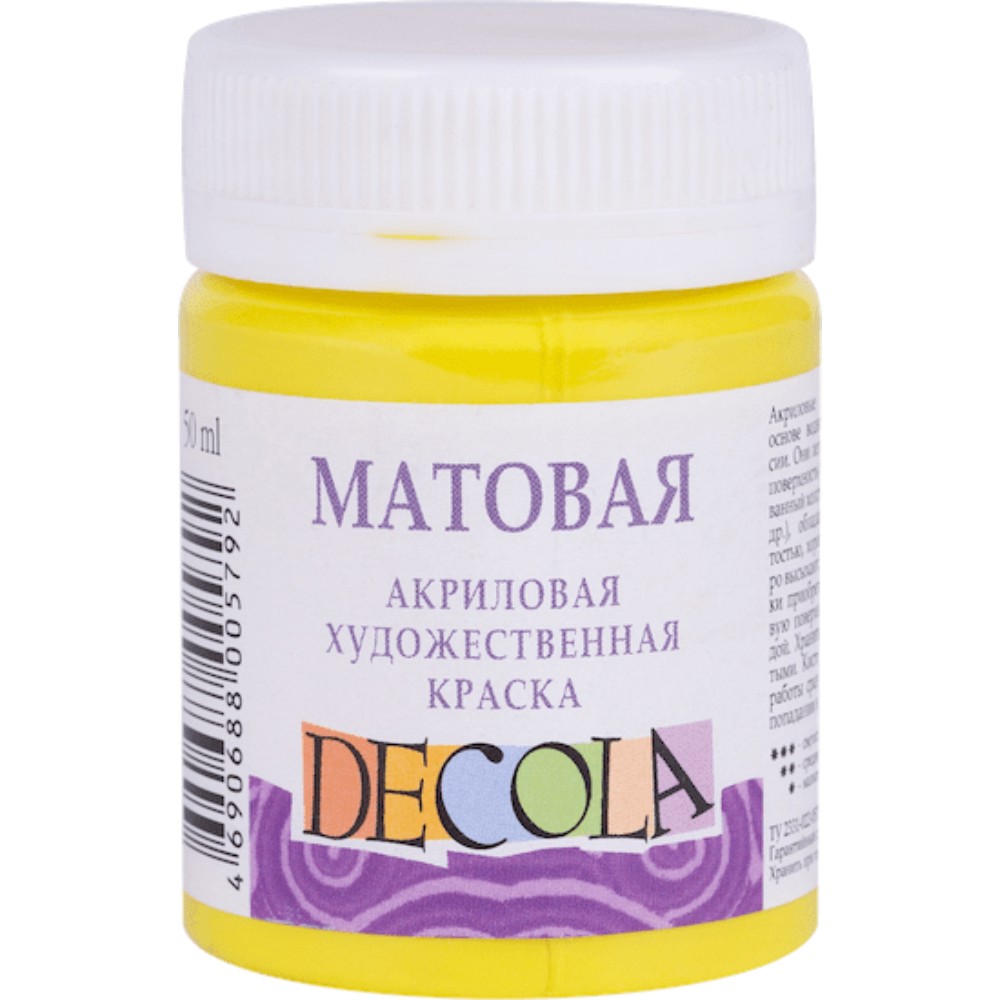 Краска акриловая матовая 