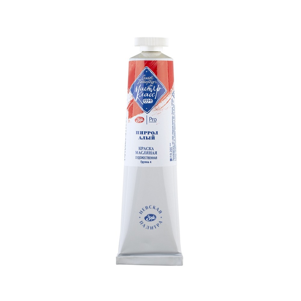 Краски масляные 