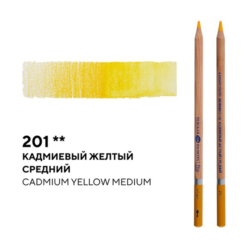 Карандаш акварельный "Белые ночи", 201 кадмиевый желтый средний - 2