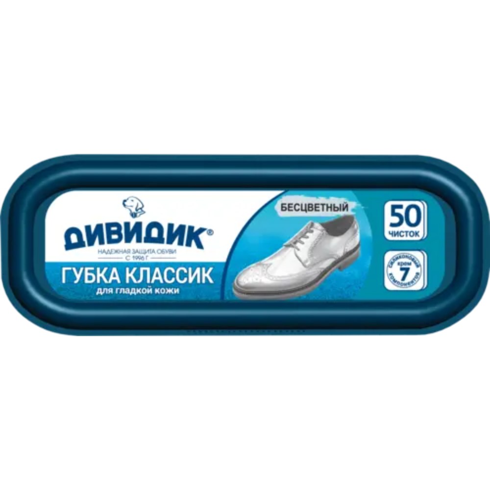 Щетка для обуви "Дивидик Классик"