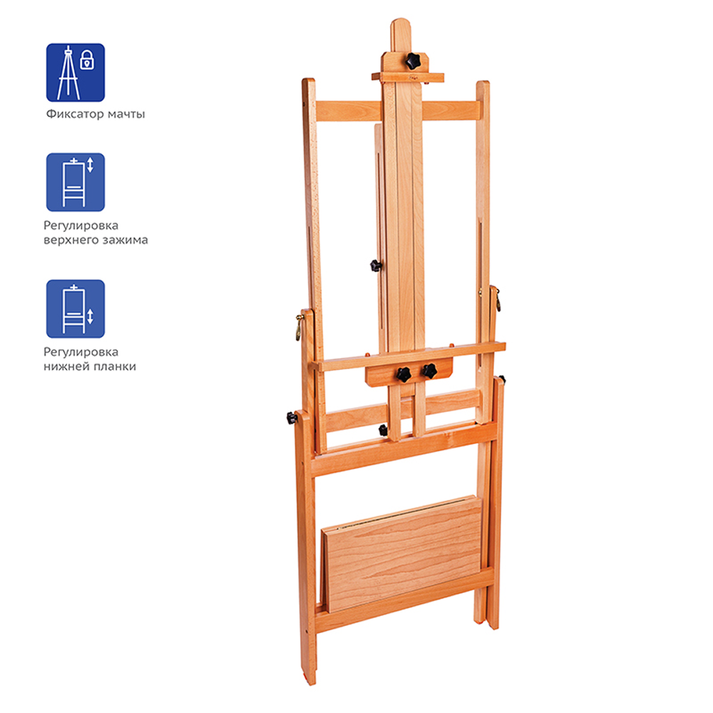 Мольберт-трансформер "Студия", бук, 174 см, холст до 155 см - 3
