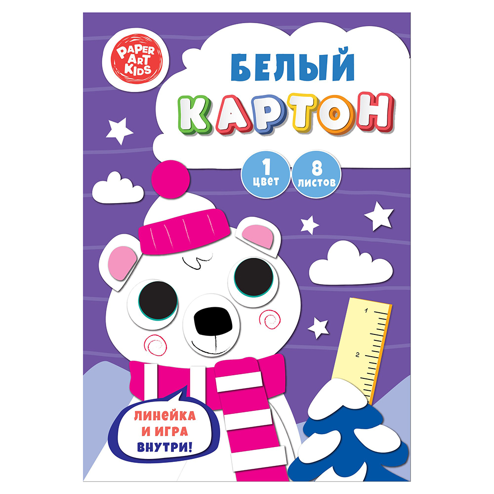 Картон белый мелованный "Северный мишка"