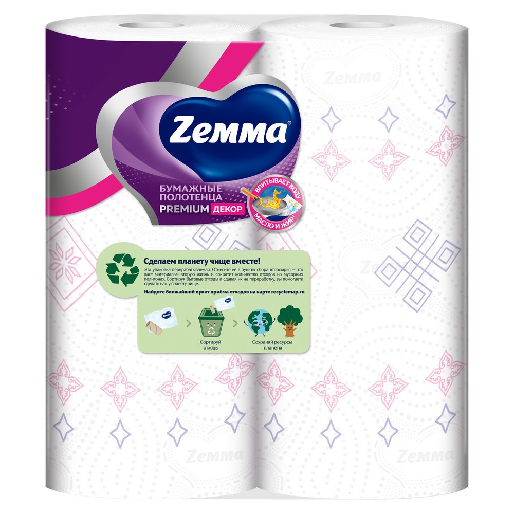 Полотенца бумажные Zemma Premium, 2 рулона, 2 слоя, декор - 5