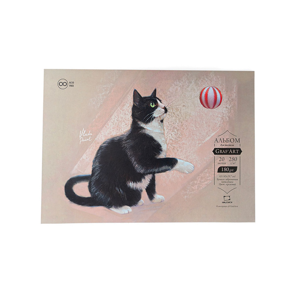 Скетчбук для пастели "GrafArt" с абразивным покрытием