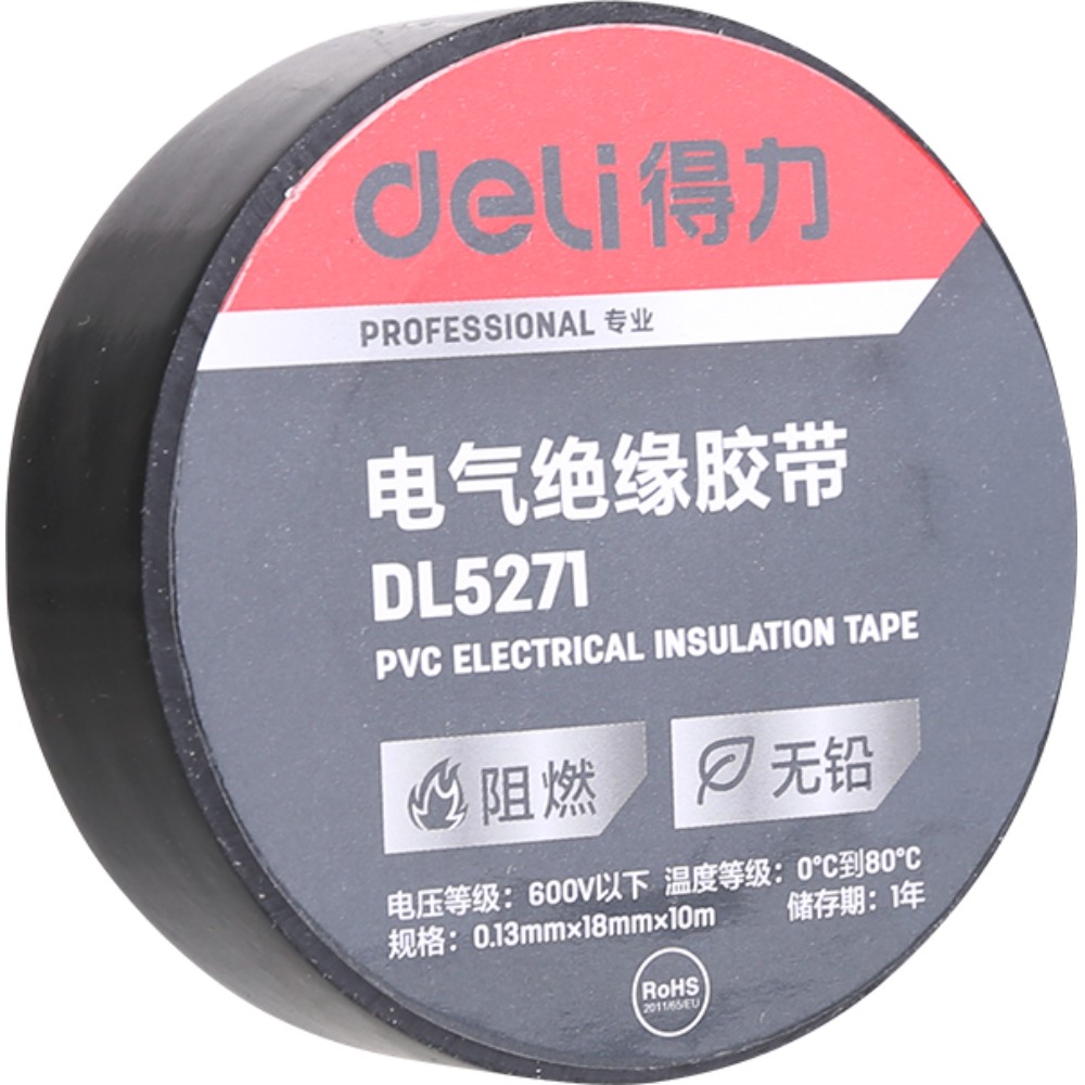 Изолента ПВХ Deli 130 мкм