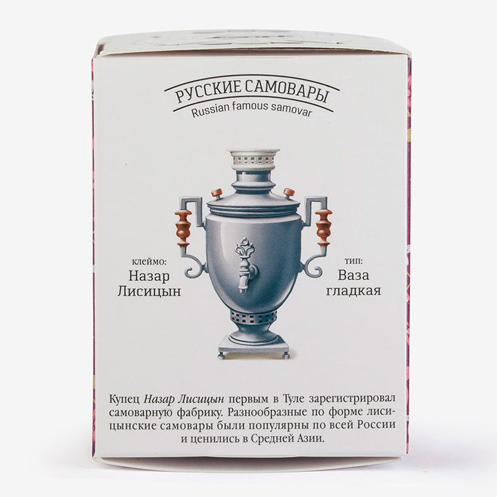 Чай "Сугревъ по-вологодски", 25 г - 4