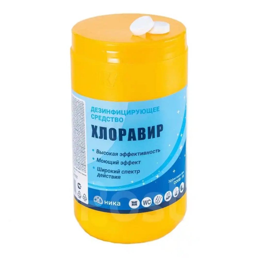 Средство дезинфицирующее "Хлоравир"