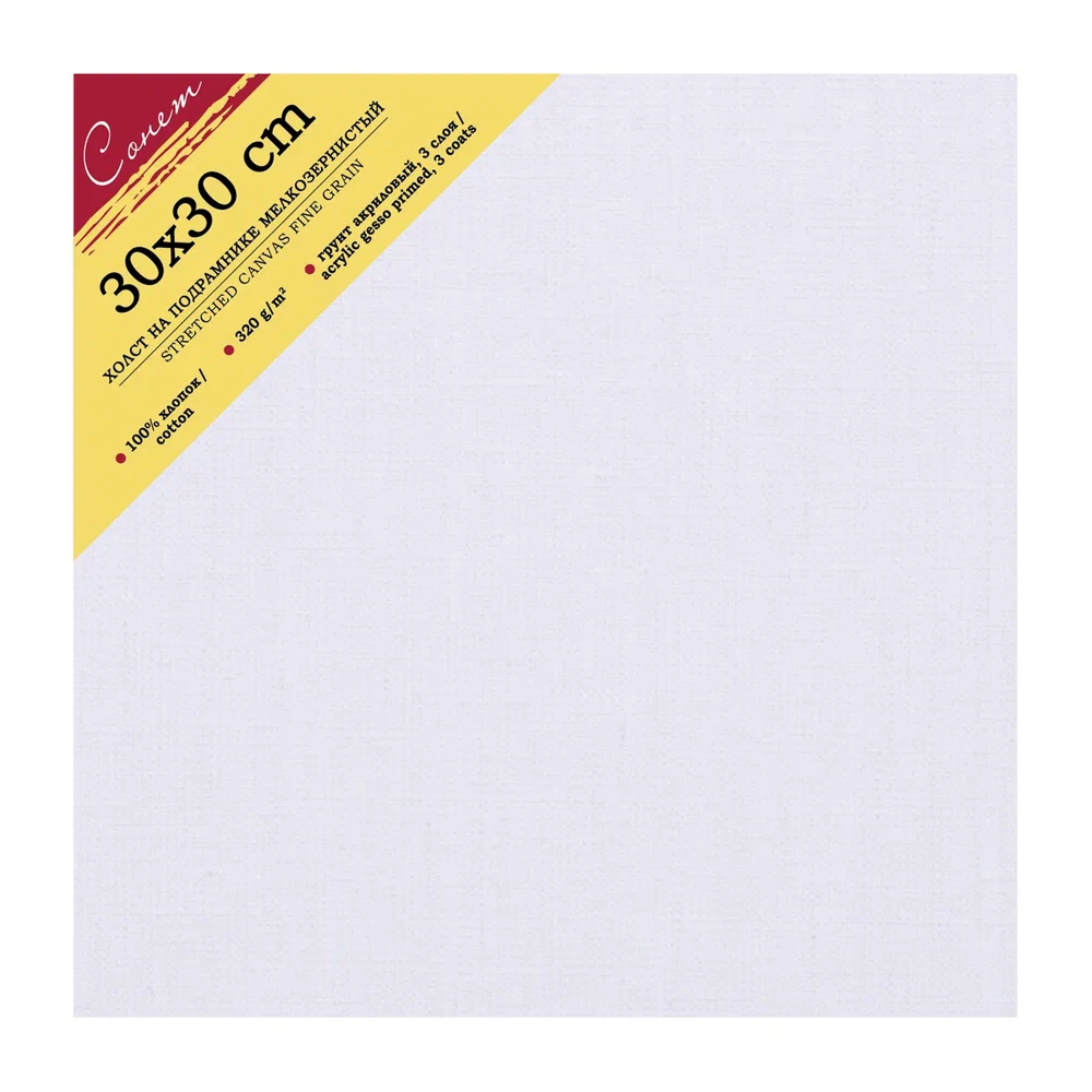 Холст на подрамнике 