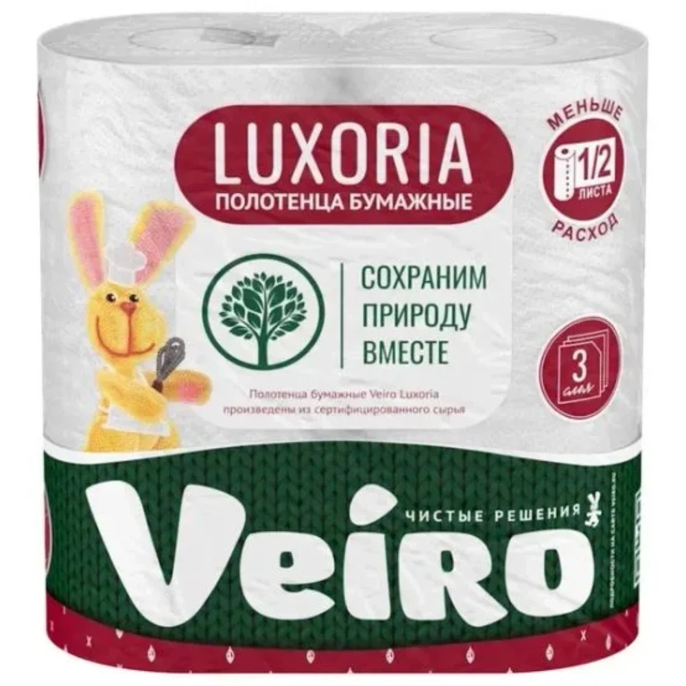 Полотенца бумажные "Veiro Luxoria", 3 слоя