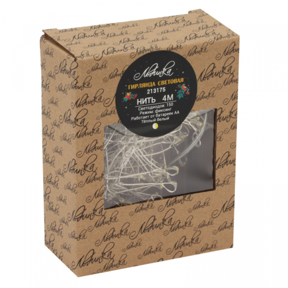 Гирлянда электрическая LED "Нить" 