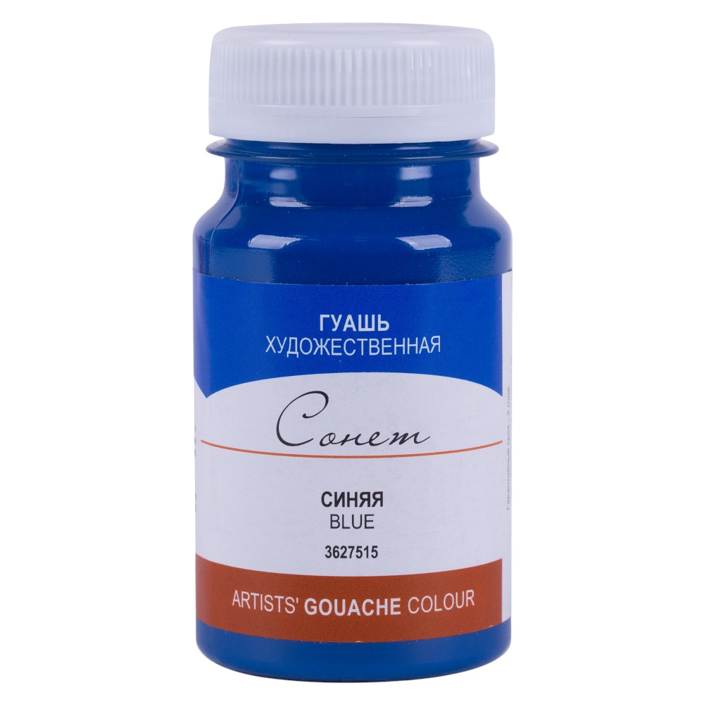 Краски гуашевые перламутровые "Сонет"