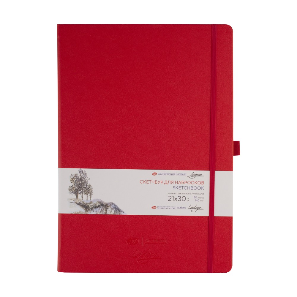 Скетчбук "Ладога", 21х30 см