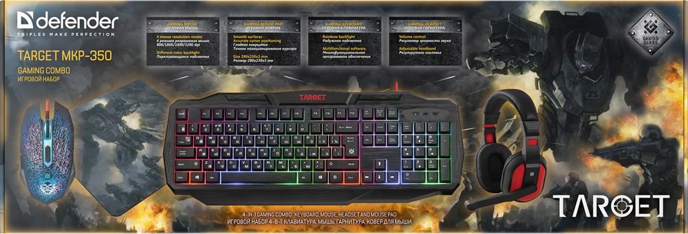 Набор игровой клавиатура и мышь с наушниками и ковриком "DEFENDER Target MKP-350" - 10