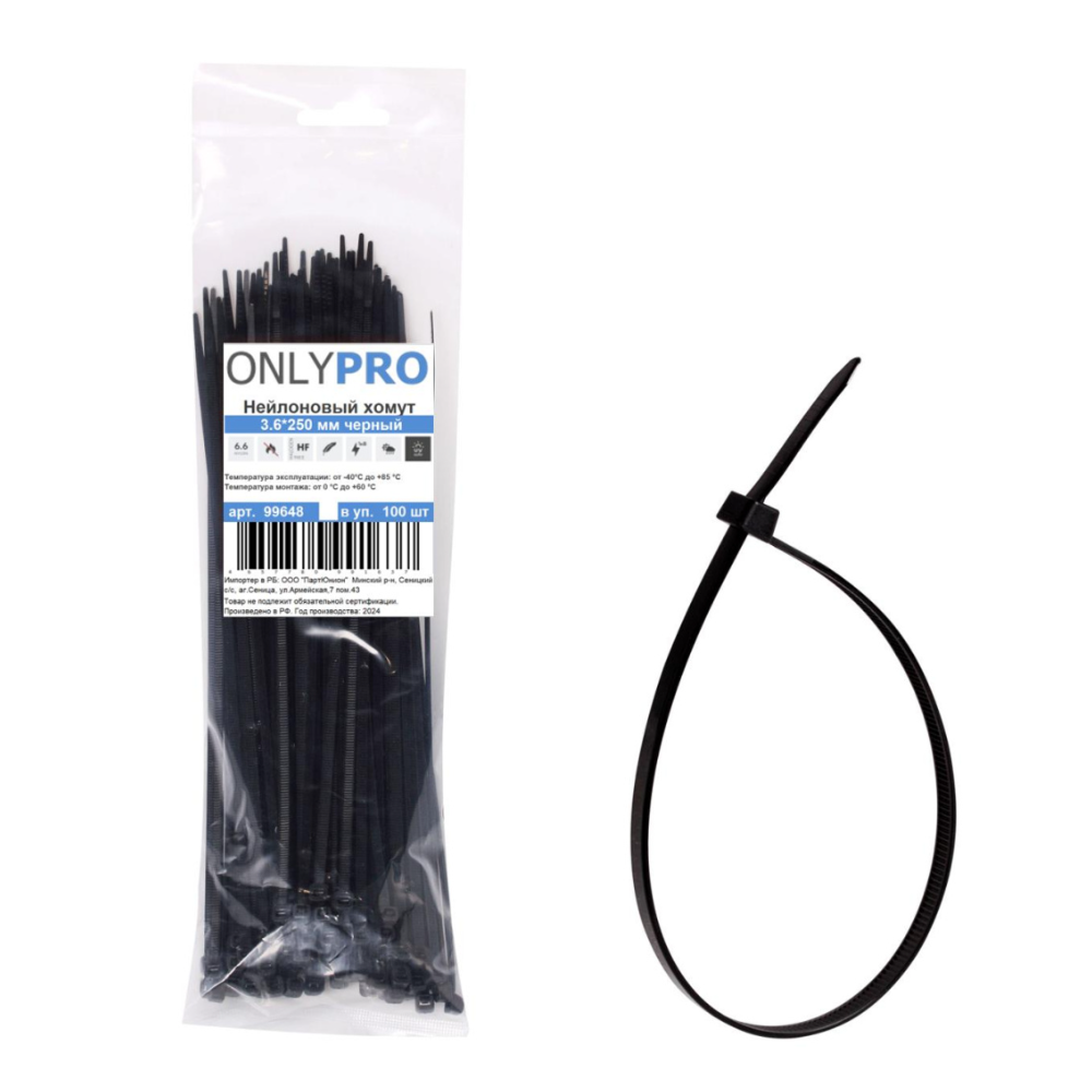 Хомут нейлоновый OnlyPro, 7.6х400 мм