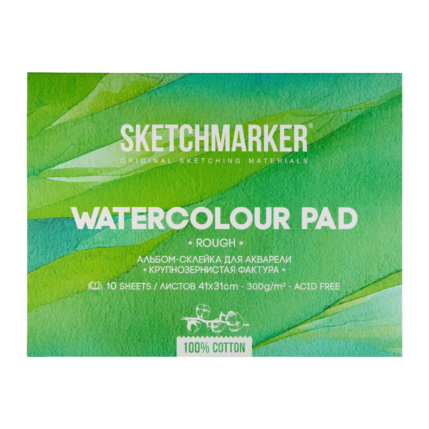 Блок бумаги для акварели "Sketchmarker", А3