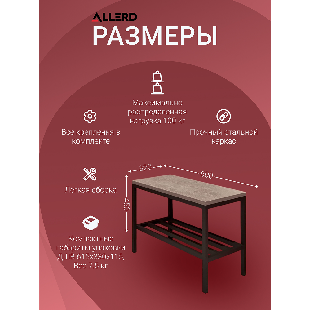 Обувница ALLERD 1 RION, белый муар, Дуб Нокс - 4