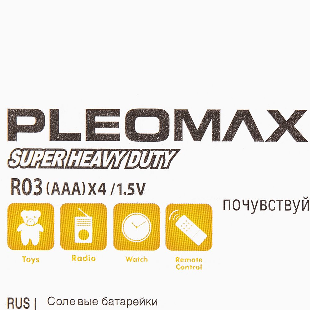 Батарейки солевые Samsung "Pleomax AAA/R03", 4 шт.