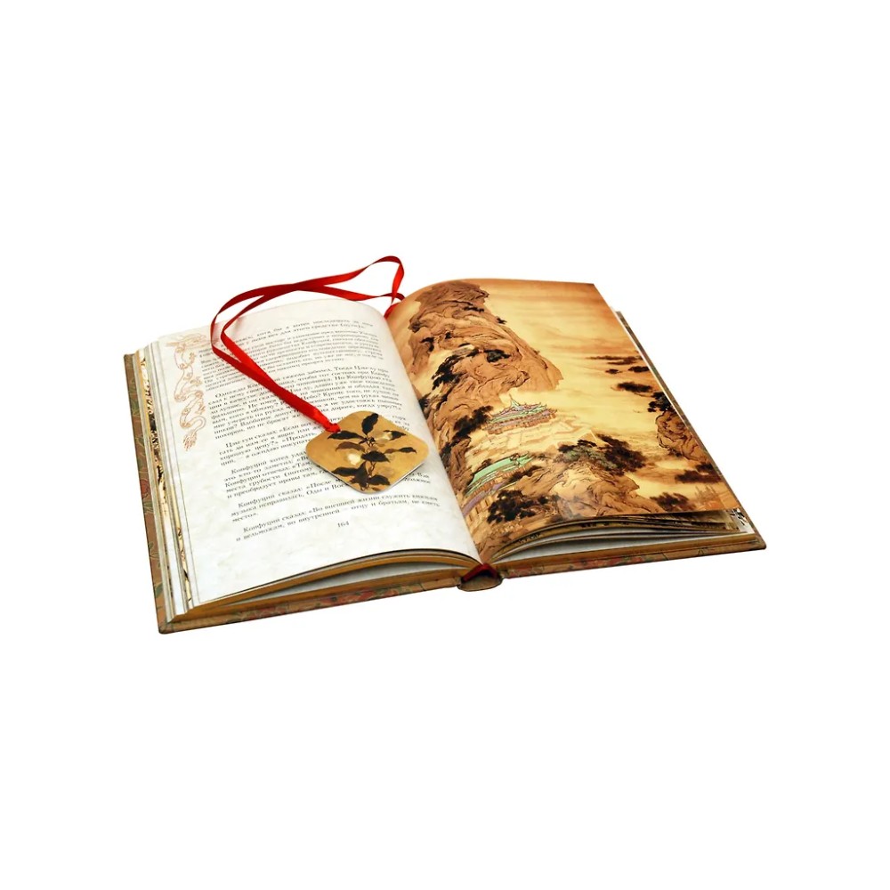 Книга "Беседы и суждения" (коллекционное издание), Конфуций