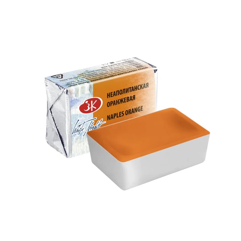 Краски акварельные 