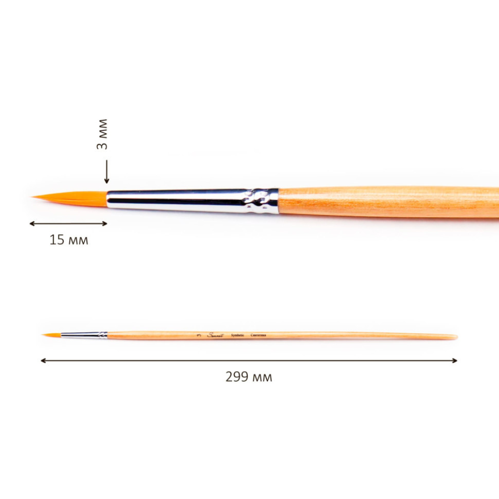 Кисть "Сонет", синтетика