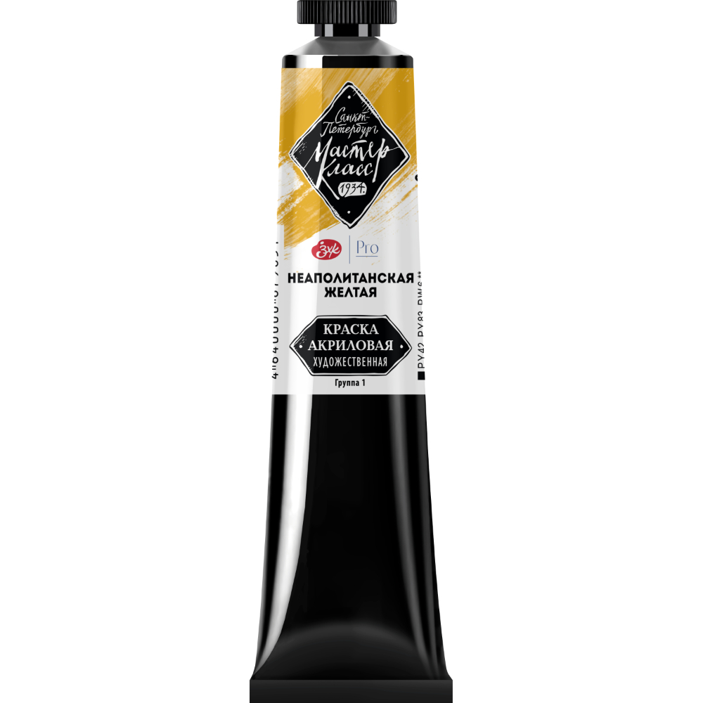 Краски акриловые 