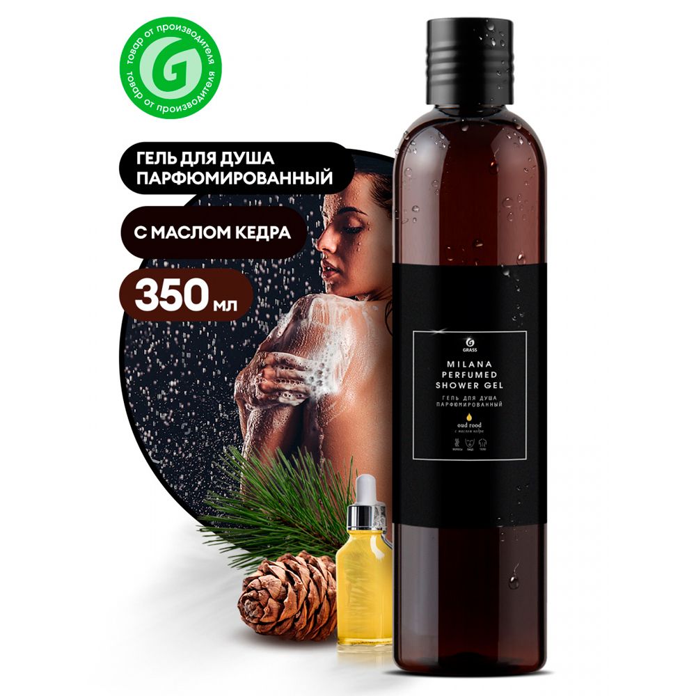 Гель для душа Milana Oud Rood парфюмированный