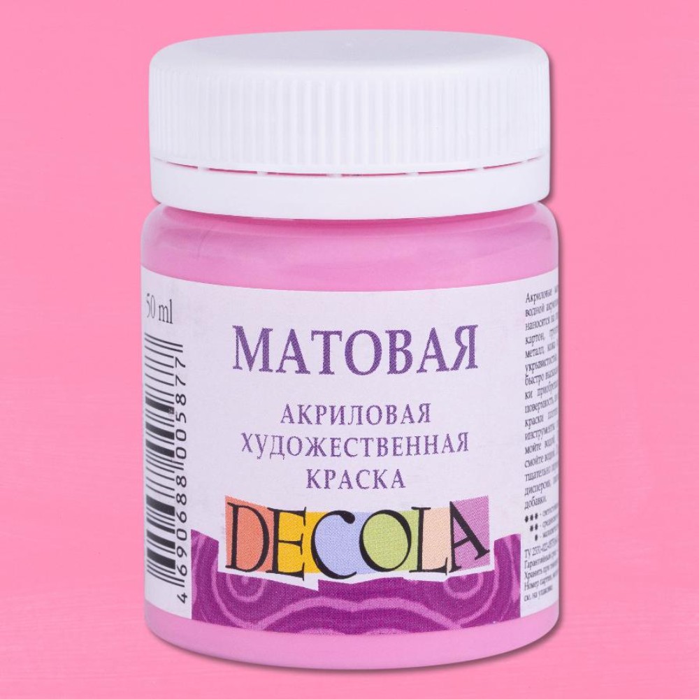 Краска акриловая матовая "Декола", 322 розовая, 50 мл., банка - 2