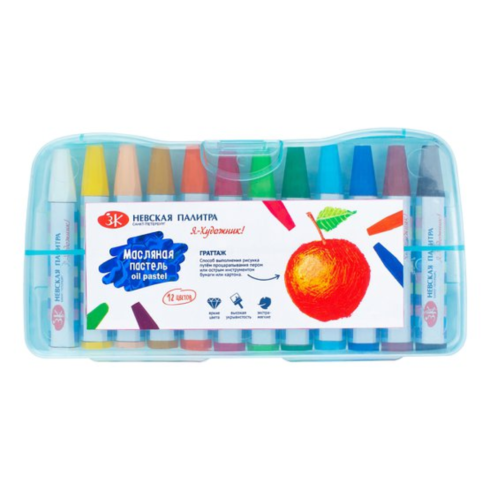 Пастель масляная "Я - Художник!"