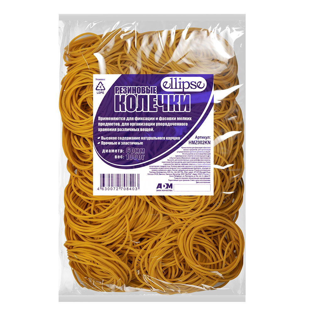 Резинки для денег, 1 кг
