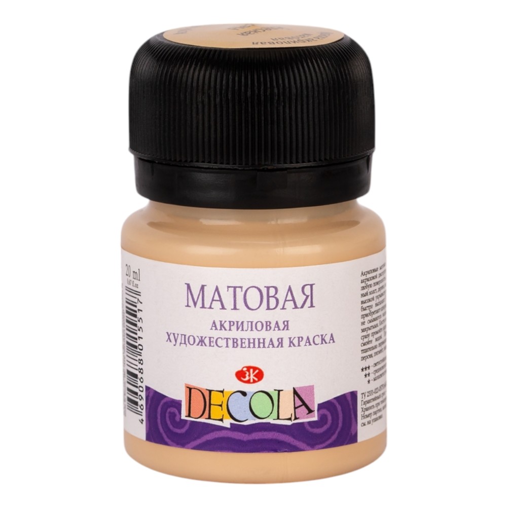 Краска акриловая матовая 