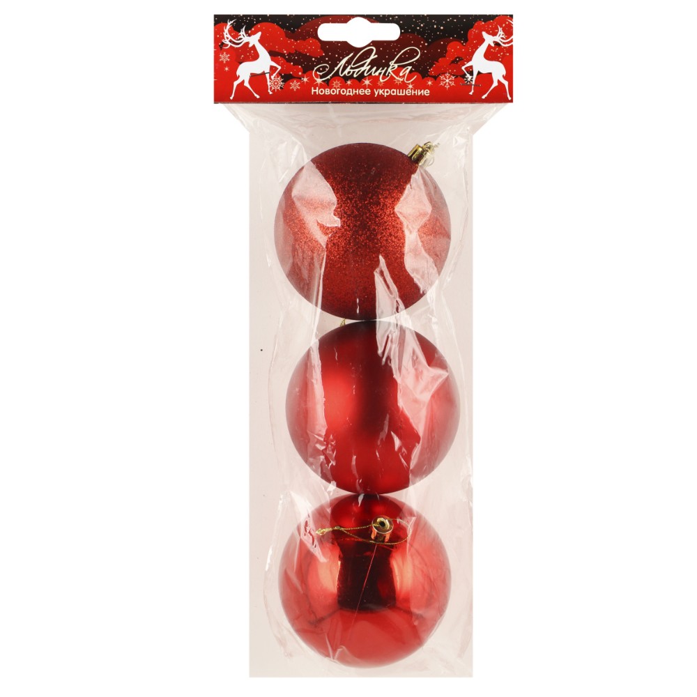 Шар елочный, 3 шт/уп.